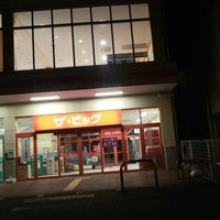 ザ ビッグ 富士吉田店 上吉田3345