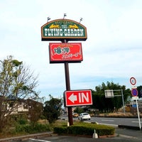 フライングガーデン 北本店 The Flying Garden 北本市 埼玉県
