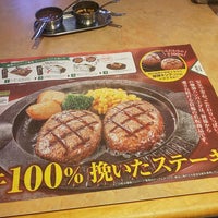 フライングガーデン 北本店 The Flying Garden 北本市 埼玉県