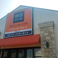 快活club 三河安城店 緑町1 26 5