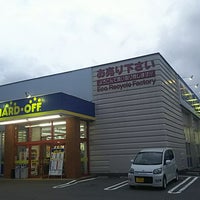 ハードオフ オフハウス河口湖店 3 Tips