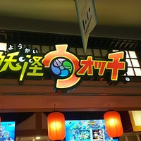 Photo taken at Yo-Kai Watch Yoroz Mart by ミジュ(◍•ᴗ•◍) on 3/18/2018
