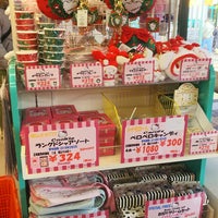 サンリオ 御殿場市 静岡県