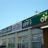 ハードオフ オフハウス河口湖店 3 Tips