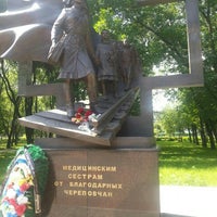 Photo taken at Памятник Медсестре by Ольга Р. on 7/1/2015