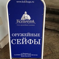 Photo taken at Кольчуга by DrWinchester on 11/4/2012