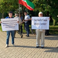 Photo taken at Leninskiy Garden by Kirill 1. on 6/24/2021