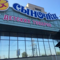 Photo taken at Дочки-Сыночки by Алексей К. on 6/19/2014