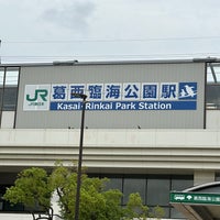 Photo taken at Kasai-Rinkai Park Station by 〠ㅤ on 10/8/2023