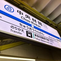 Photo taken at Chuo-Rinkan Station by 〠ㅤ on 3/14/2024