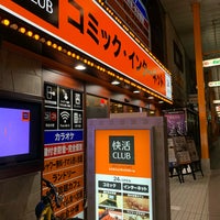 快活club 佐世保四ヶ町店 248人の訪問者