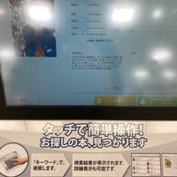 Photo taken at ACADEMIA くまざわ書店 by iamtakagi on 9/20/2021