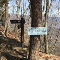 Photo taken at ヌカザス山 山頂 by Dohyohyo on 3/18/2017