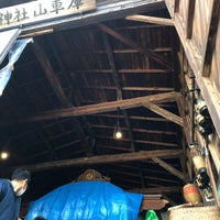 Photo taken at 山車小屋 by Dohyohyo on 2/22/2020
