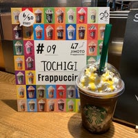 Photo taken at Starbucks by 鎌田 on 7/23/2021