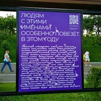 Photo taken at Новая набережная✌️⛵️ by Nikolay G. on 7/3/2021