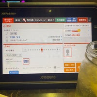 じゃらおけ屋 豊橋店 豊橋市 愛知県