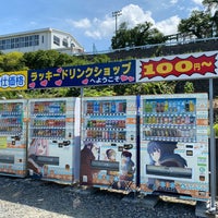 ラッキードリンクショップ ハッピードリンクショップ下部店 身延町 山梨県