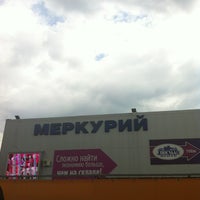 Photo taken at ТЦ &amp;quot;Меркурий&amp;quot; by Yana B. on 6/25/2013