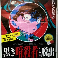 イベントホール松栄 仙台市 宮城県