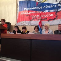 Photo taken at Ивановское Областное Объединение Организаций профсоюзов by Leka A. on 10/31/2014