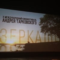 Photo taken at Ивановский музыкальный театр by Leka A. on 6/19/2016