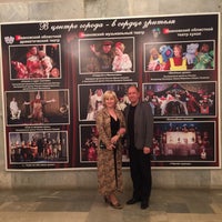 Photo taken at Ивановский драматический театр by Leka A. on 5/23/2015