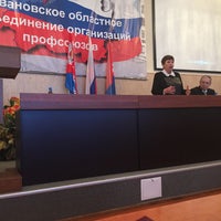 Photo taken at Ивановское Областное Объединение Организаций профсоюзов by Leka A. on 4/8/2015