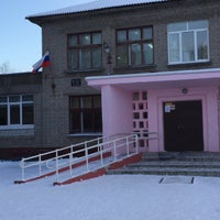 Photo taken at Школа 66 by Leka A. on 12/26/2014