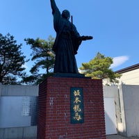 北海道坂本龍馬記念館 函館市の歴史博物館 北海道坂本龍馬記念館 函館市の歴史博物館