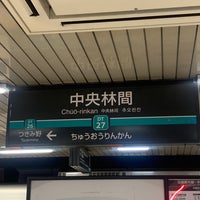 Photo taken at Tokyu Chūō-rinkan Station (DT27) by さんど on 1/6/2023