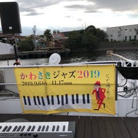 Photo taken at 根本造船所 by Debu K. on 9/7/2019