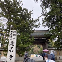 Photo taken at Kenchō-ji by Debu K. on 3/23/2024