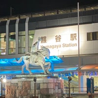 Photo taken at Kumagaya Station by Debu K. on 4/21/2024