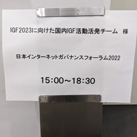 Photo taken at エッサム神田ホール by Toshiya J. on 10/28/2022