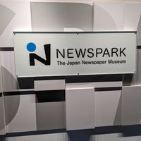 Photo taken at Newspark by Toshiya J. on 7/2/2023