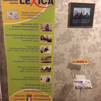 Photo taken at LEXICA - Centre of European Languages by Alex B. on 2/12/2016
