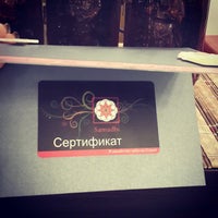 Photo taken at Самадхи by Карина С. on 9/6/2014