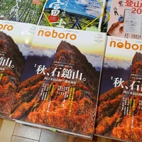 Photo taken at Books Kinokuniya by monchhichi™ on 9/13/2020