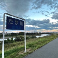 Photo taken at Tama River by monchhichi™ on 10/15/2023