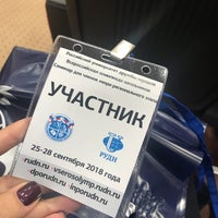 Photo taken at РУДН (Филологический Факультет) by Anna L. on 9/25/2018