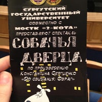 Photo taken at Театр СурГУ by Соня С. on 4/29/2013