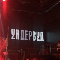 Photo taken at Stereo Hall by Еленка on 12/22/2016