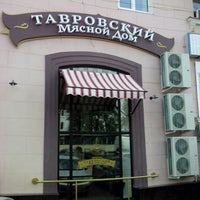 Photo taken at Тавровский мясной дом by DonBanan on 7/30/2013