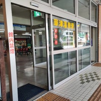 Photo taken at 草津温泉バスターミナル by OKD on 6/25/2023