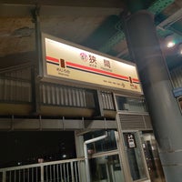 Photo taken at Hazama Station (KO51) by OKD on 12/30/2022