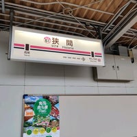 Photo taken at Hazama Station (KO51) by OKD on 6/11/2022