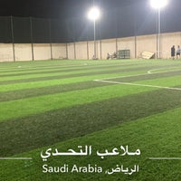 Photo taken at ملاعب التحدي by SAL | . on 8/8/2023