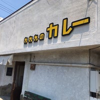 れれれのカレー 大平町下皆川22 2