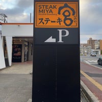 Photo taken at Steak Miya by Makoto on 6/24/2023